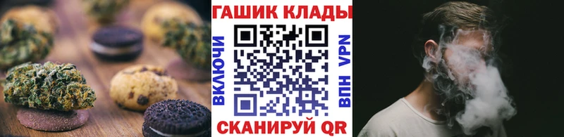 omg ссылка  Гагарин  Cannafood конопля  где найти  
