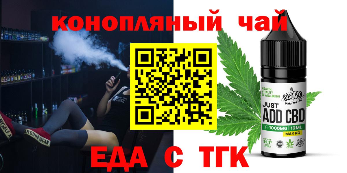 Canna-Cookies конопля  Вход с VPN  Гагарин 