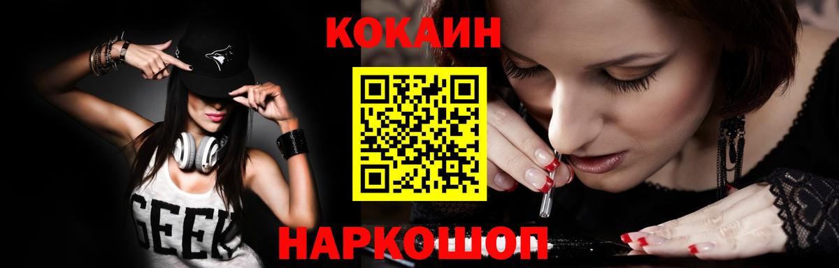 COCAIN 97% Гагарин
