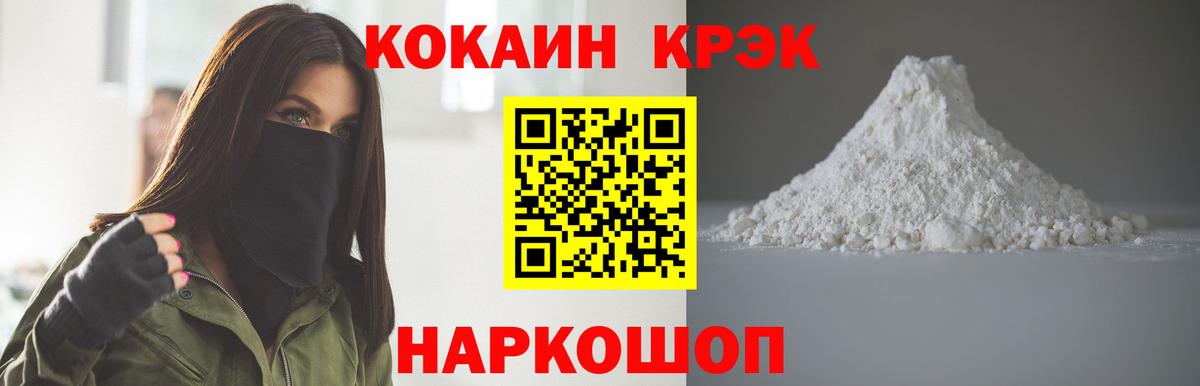Гагарин  Cocaine Боливия  Вход с VPN 