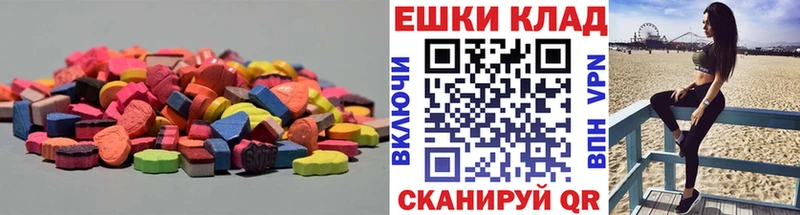 магазин  наркотиков  Гагарин  Ecstasy диски 