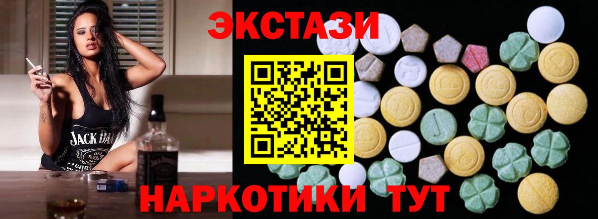 ЭКСТАЗИ  Ecstasy TESLA  Вход с VPN  Гагарин  ЭКСТАЗИ TESLA 
