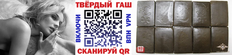 Гашиш Изолятор  Гагарин 