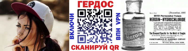 ГЕРОИН гречка  Гагарин 