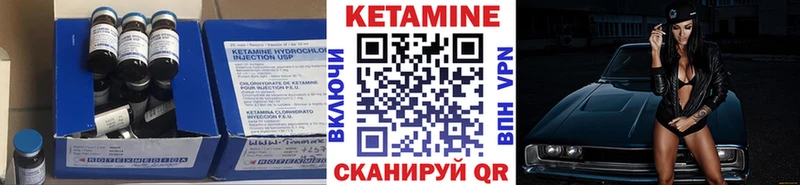 Кетамин VHQ Гагарин