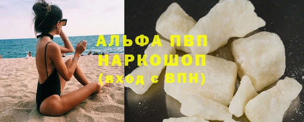 ешки Абинск