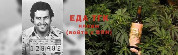 бутират Абаза