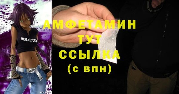 бутират Абаза