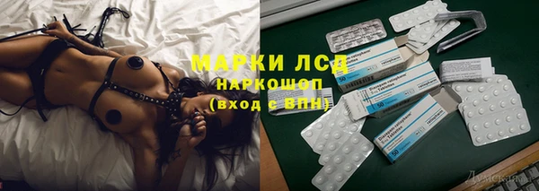 MESCALINE Алексин