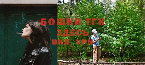 дистиллят марихуана Алзамай