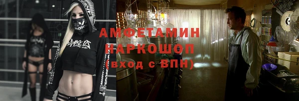 COCAINE Абдулино