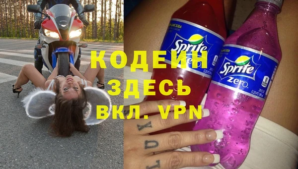 MESCALINE Алексин