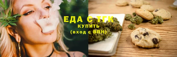 COCAINE Абдулино