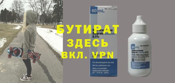 бутират Абаза