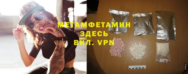 бутират Абаза
