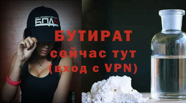бутират Абаза