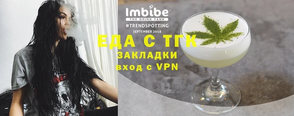 ешки Абинск