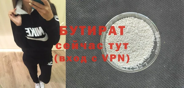 COCAINE Абдулино