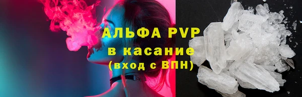 COCAINE Абдулино