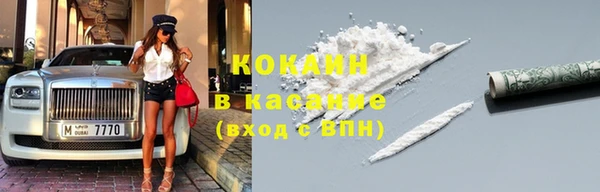 бутират Абаза