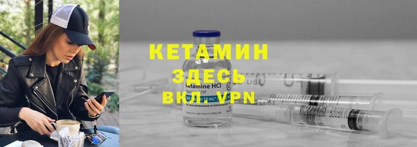 ешки Абинск