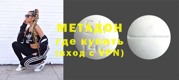 ешки Абинск
