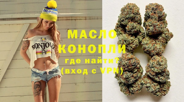 бутират Абаза