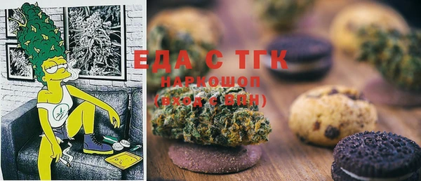 MESCALINE Алексин