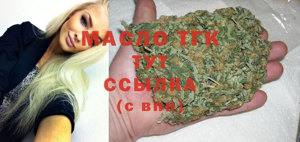 бутират Абаза