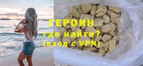 COCAINE Абдулино