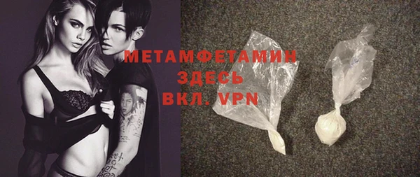 COCAINE Абдулино