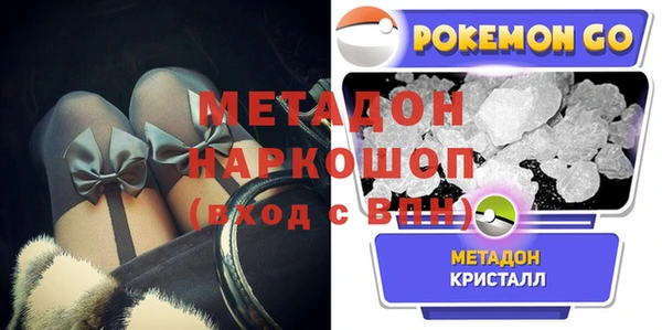 бутират Абаза