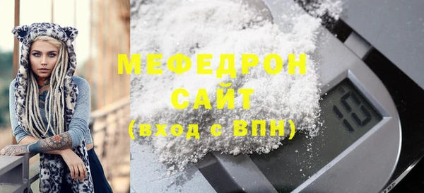 COCAINE Абдулино