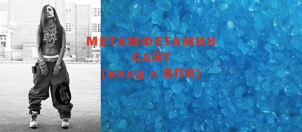 COCAINE Абдулино