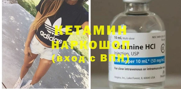 ешки Абинск