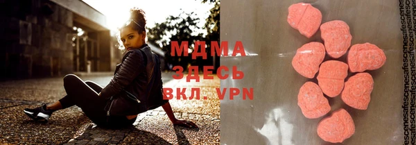 бутират Абаза