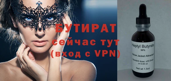 MESCALINE Алексин