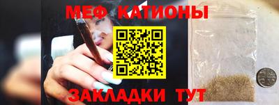 молекула духа Мариинск