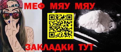 кристаллы Малгобек
