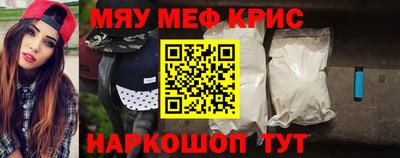 кристаллы Малгобек
