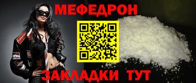 кристаллы Малгобек
