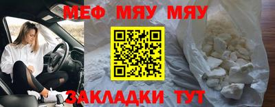 кристаллы Малгобек