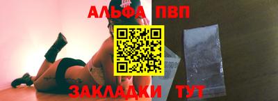 прущие крисы Малоярославец