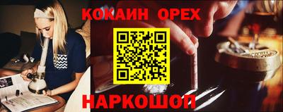 прущие крисы Малоярославец