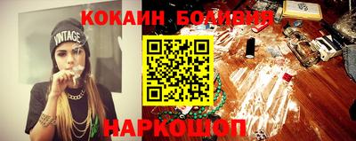 прущие крисы Малоярославец