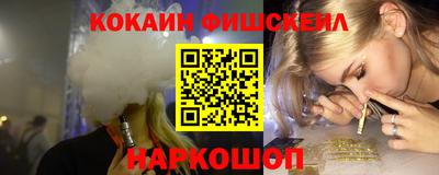 молекула духа Мариинск
