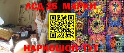 молекула духа Мариинск