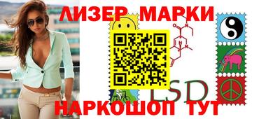 молекула духа Мариинск