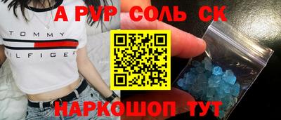 молекула духа Мариинск