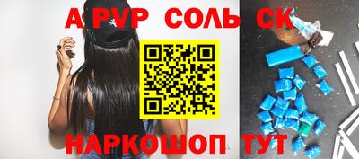 прущие крисы Малоярославец